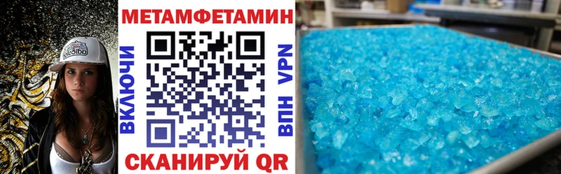 АМФЕТАМИН Розовый  Губаха 