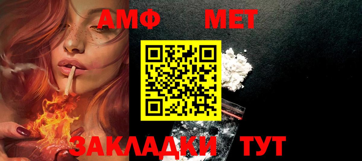 Губаха  АМФЕТАМИН Розовый  Amphetamine  Вход с VPN 