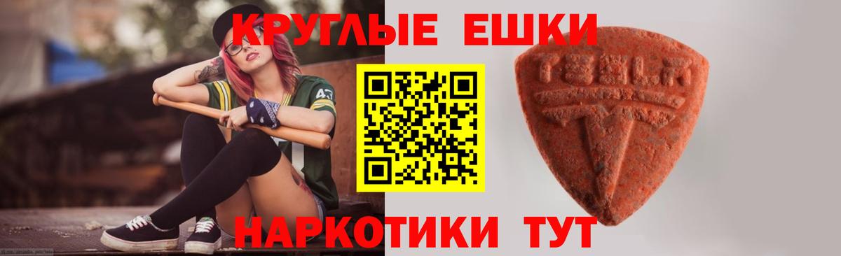ЭКСТАЗИ Philipp Plein Губаха