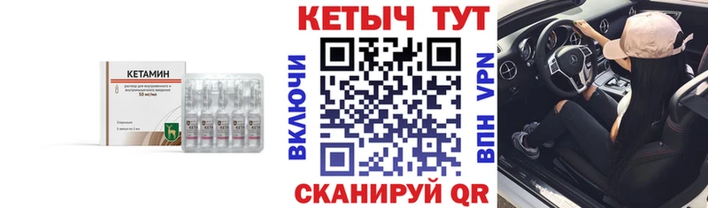 Кетамин ketamine  магазин    Губаха 