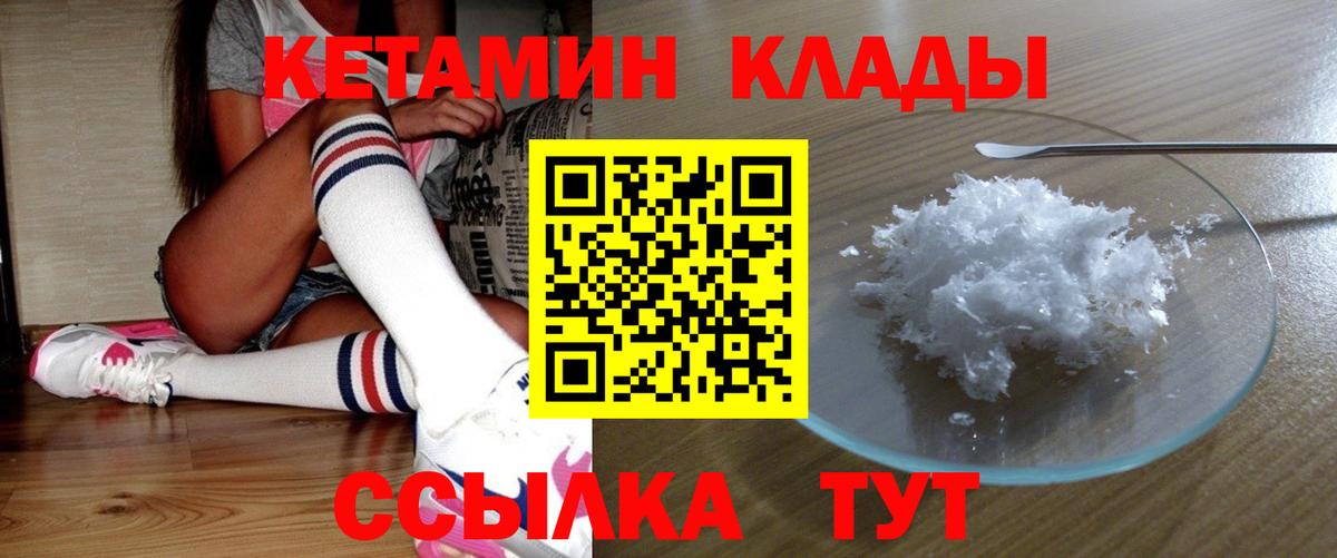 Губаха  мега ссылка  КЕТАМИН ketamine  Вход с VPN  КЕТАМИН VHQ 