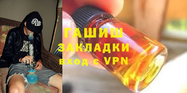 первитин Баксан