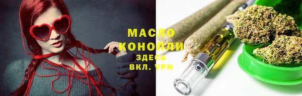 мет Балабаново