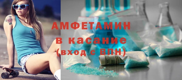 первитин Баксан