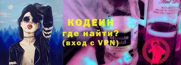 первитин Баксан