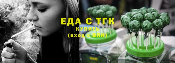 спайс Балахна