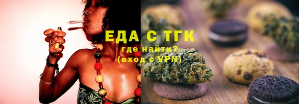 спайс Балахна