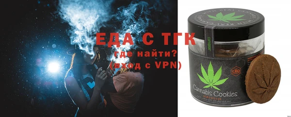 первитин Баксан