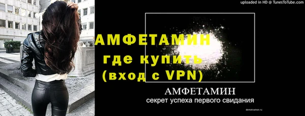 первитин Баксан