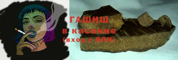 первитин Баксан