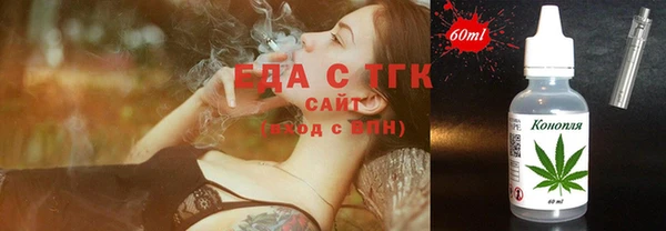 спайс Балахна