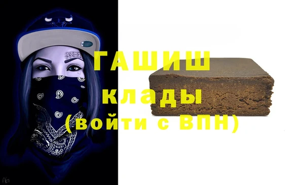 спайс Балахна