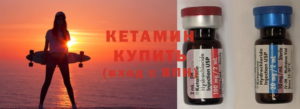 спайс Балахна
