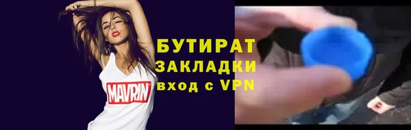 спайс Балахна