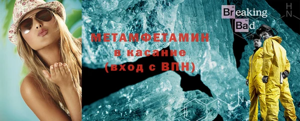 спайс Балахна