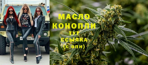 мет Балабаново
