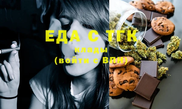 спайс Балахна