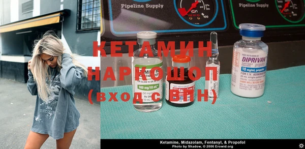 наркотики Сосновоборск