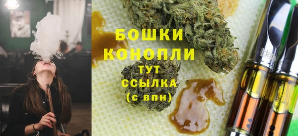 спайс Балахна