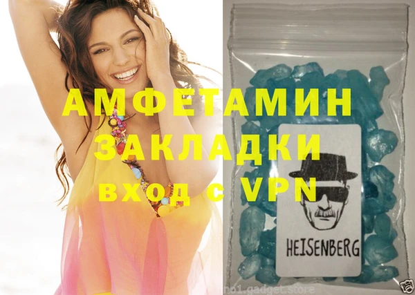 спайс Балахна