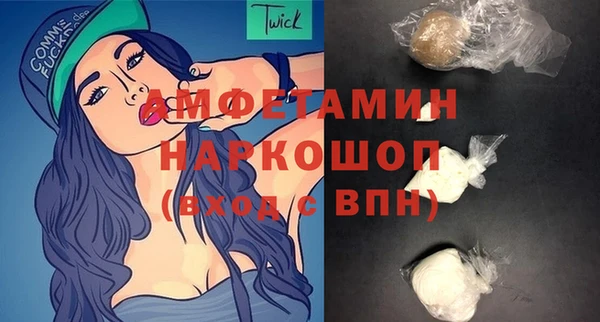 спайс Балахна