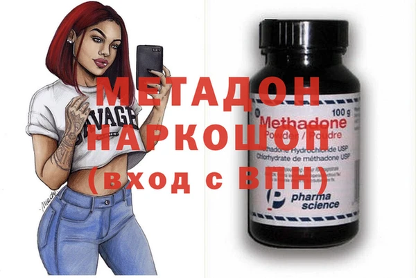 первитин Баксан