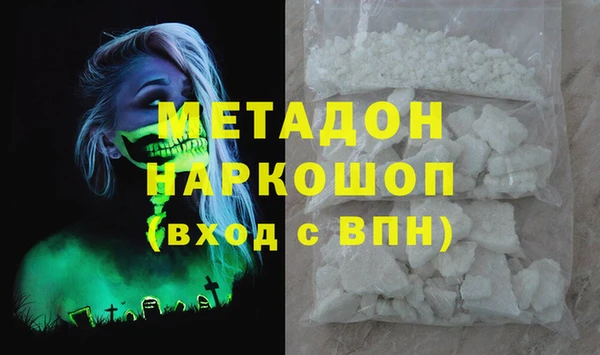 первитин Баксан