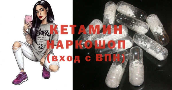 первитин Баксан