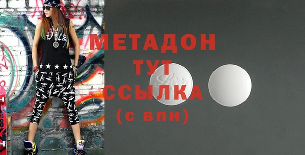 первитин Баксан