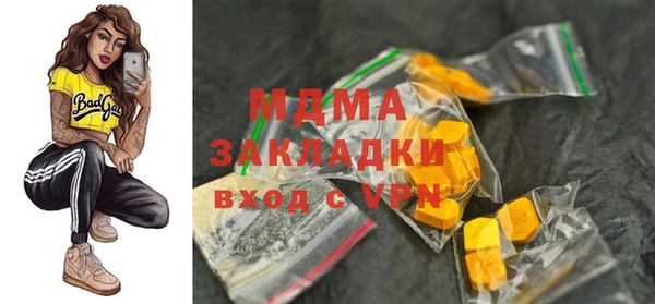 первитин Баксан