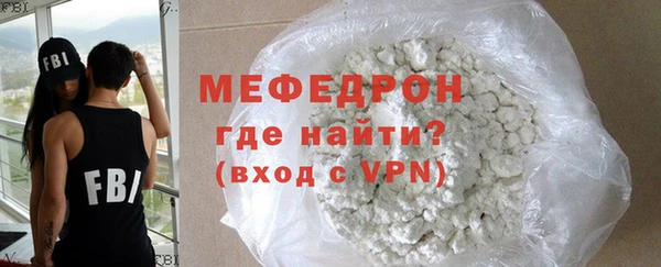 первитин Баксан