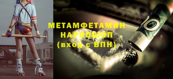 мет Балабаново