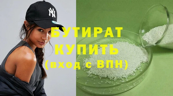 MDMA Premium VHQ Сосновка