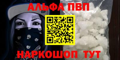 гашишное масло Краснодар