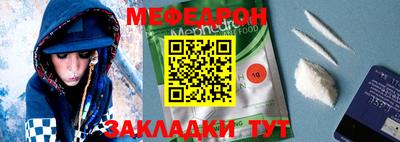 МДМА Краснознаменск