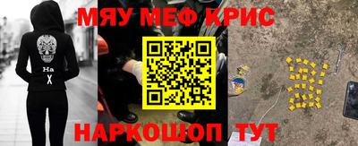 гашишное масло Краснодар