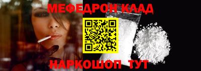 МДМА Краснознаменск