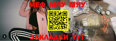 МДМА Краснознаменск