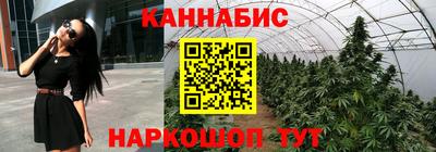 гашишное масло Краснодар
