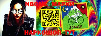 МДМА Краснознаменск