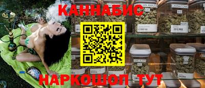 гашишное масло Краснодар