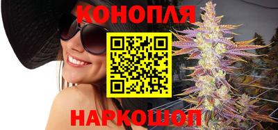 гашиш Краснокаменск