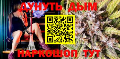 гашишное масло Краснодар