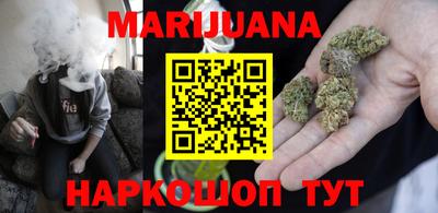 гашишное масло Краснодар