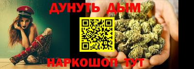 гашишное масло Краснодар