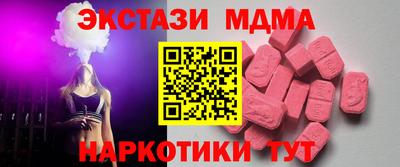МДМА Краснознаменск