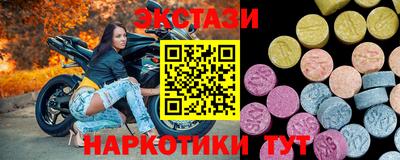 гашишное масло Краснодар