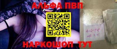 гашишное масло Краснодар