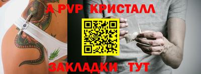 гашишное масло Краснодар