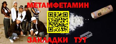 гашишное масло Краснодар